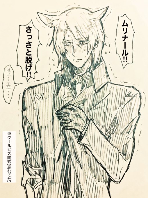 ムリナール叔父さん………… 