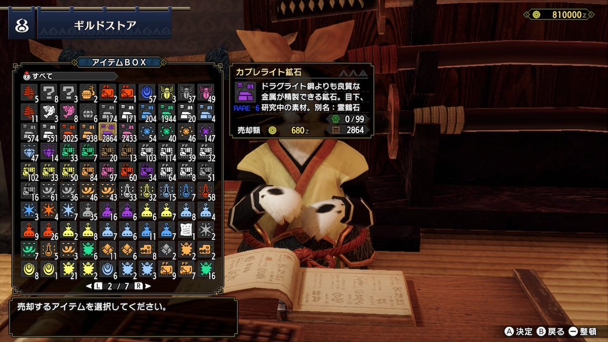 コマモ モンハン塾 Lineグループ運営 Monhankoma Twitter