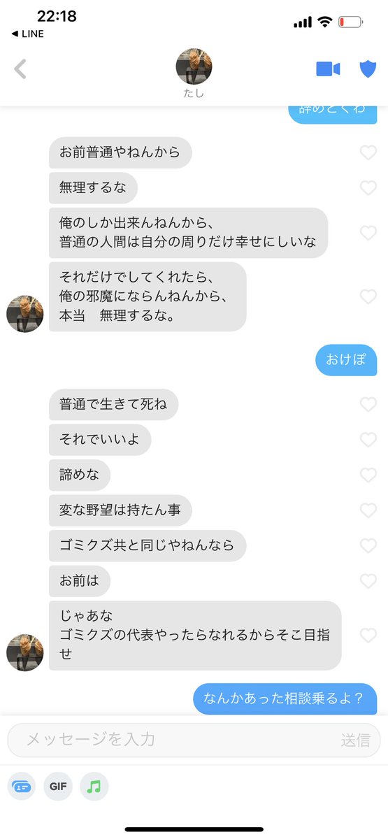 登場! ぽよぽよ様専用 - jomaze.pt
