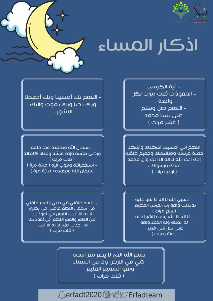 erfadteam's tweet photo. https://t.co/a0tBruS2oI