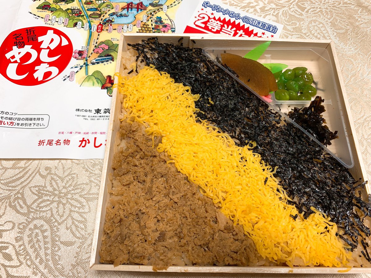 ユニクロ折尾店 ユニクロ折尾店