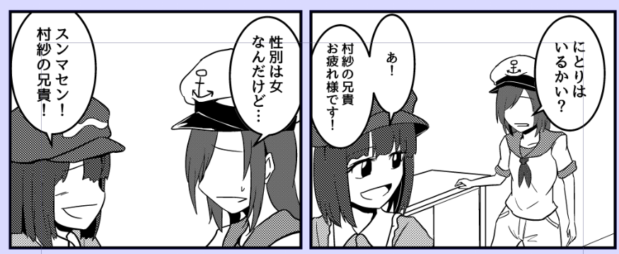 そういえばモブのおかっぱちゃん初めて描いたかもしれん 