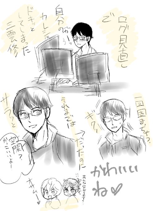 うなづくのtwitterイラスト検索結果 うなづくのtwitterイラスト検索結果