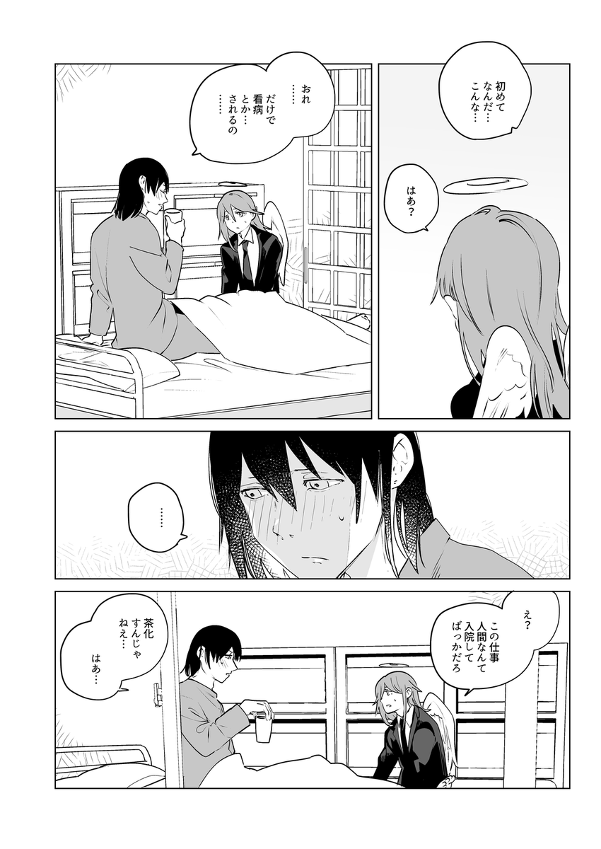 (2/2) 