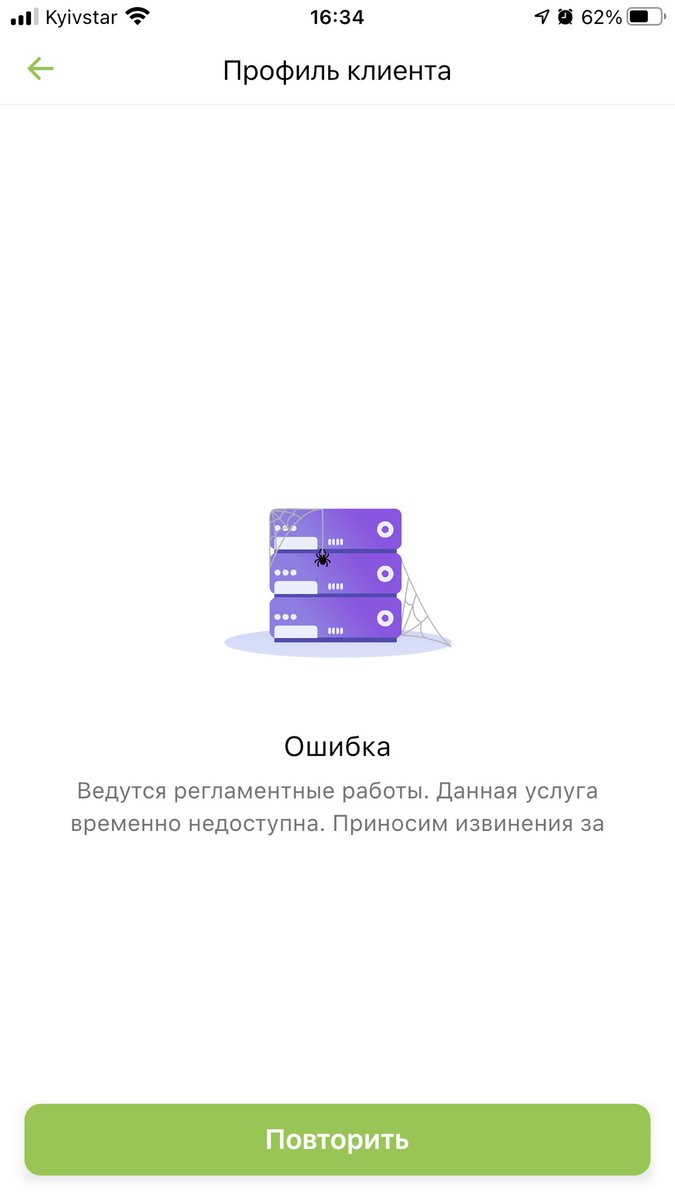 Letron_Twit's tweet photo. @privatbankua ты шикарный! Единственный банк, который с завидной регулярностью просит актуализировать данные, но данный функционал не работает👍
Беги в отделение парень, там ковида точно нет😅 https://t.co/q4qJhMow6a
