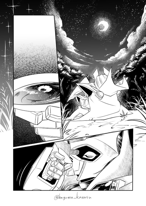 進捗的な…。このページ気に入りすぎて吹き出しやオノマトペ描くのに進めない。 