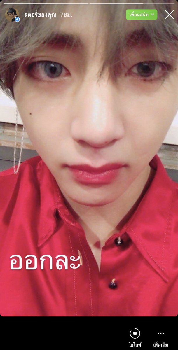 บูบู้ tweet media