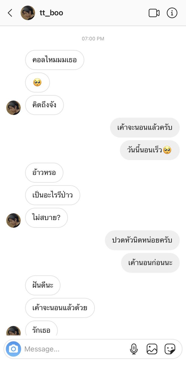 บูบู้ tweet media