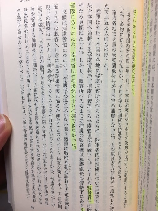 えろばへろみさん の最近のツイート 2 Whotwi グラフィカルtwitter分析 えろばへろみさん の最近のツイート 2 Whotwi グラフィカルtwitter分析