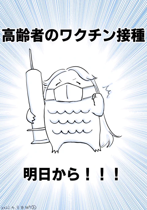 少しずつ前進ッ 