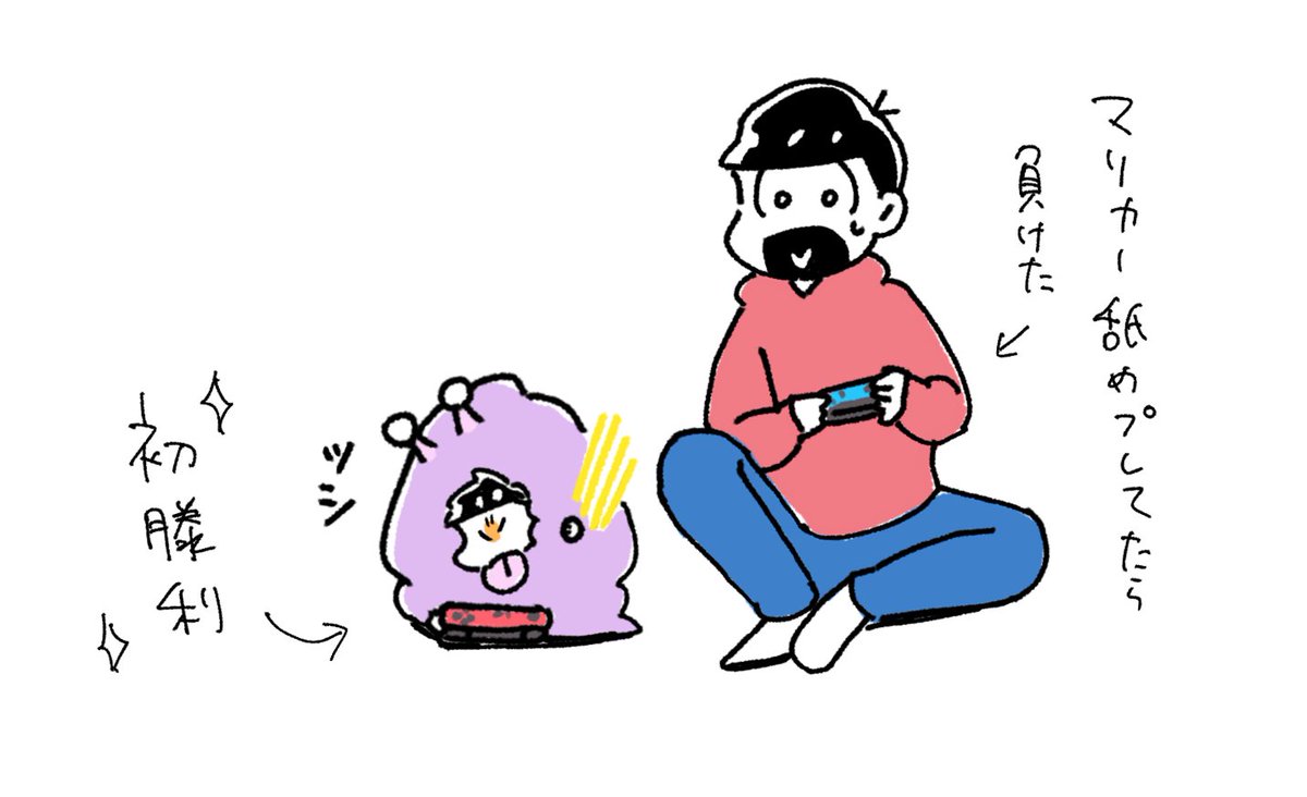 イチゲルゲ の注目ツイート イラスト マンガ Twoucan