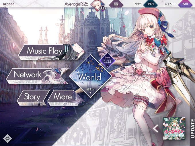 arcaea(高画質)のTwitterイラスト検索結果(古い順)。