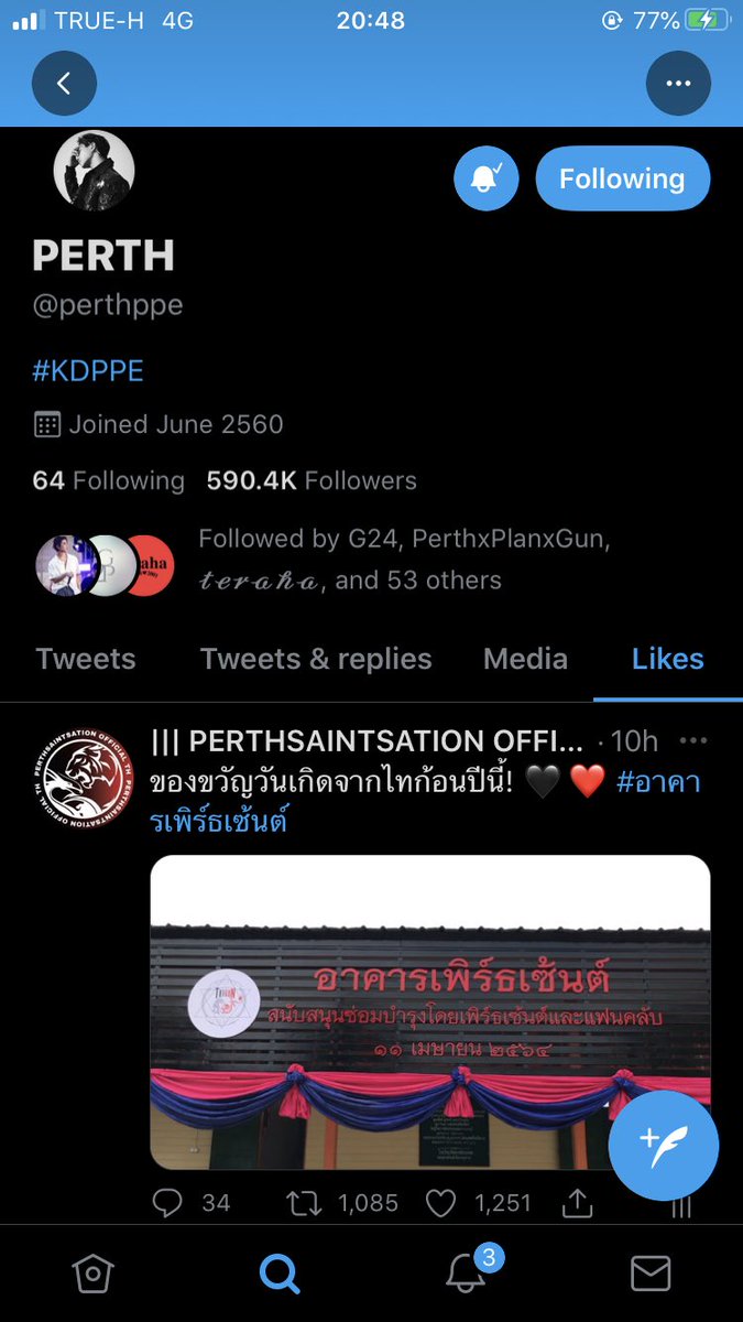 |||🏳️‍🌈PERTHSAINTSATION OFFICIAL TH tweet media