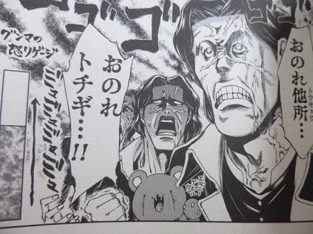 ノウジョウ Vtuber準備中 うろジョジョは毎回神回だがおのれポルナレフ はいいぞ お前はまだグンマを知らない と言う漫画に勝手にネタで使われてた ヴァニラジオ