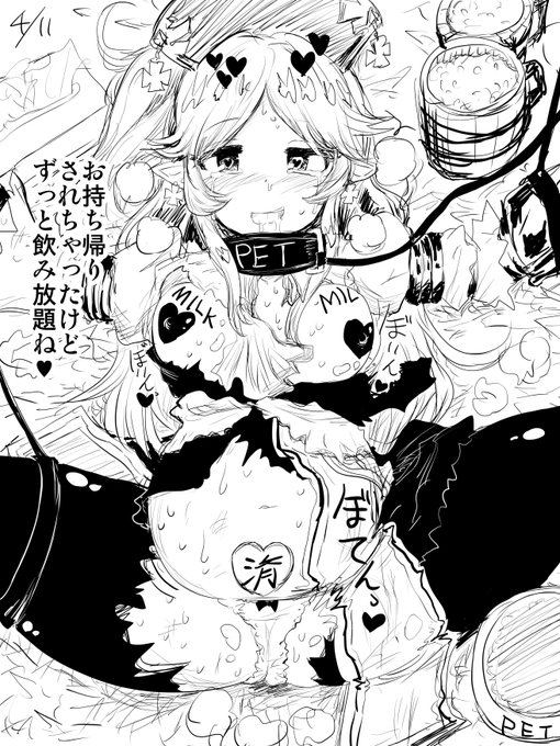 プリコネ ユカリさんかきました ていうか強すぎて草 