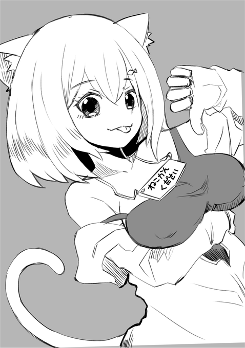 #のらねっこあら 
rkgk ? 