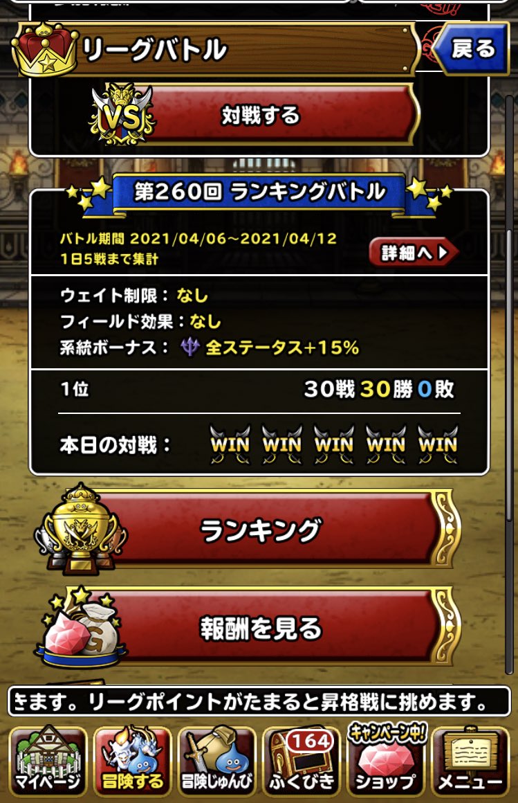 おやき Dqmsl Oyaki Dqmsl Twitter