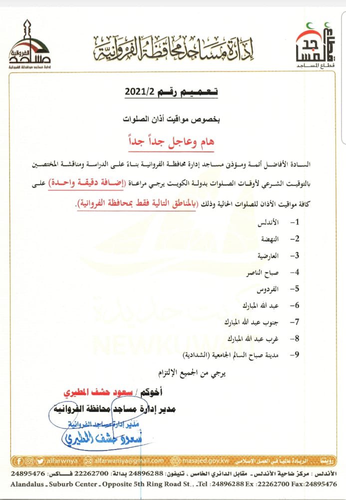 أ. فهد الحودله tweet media