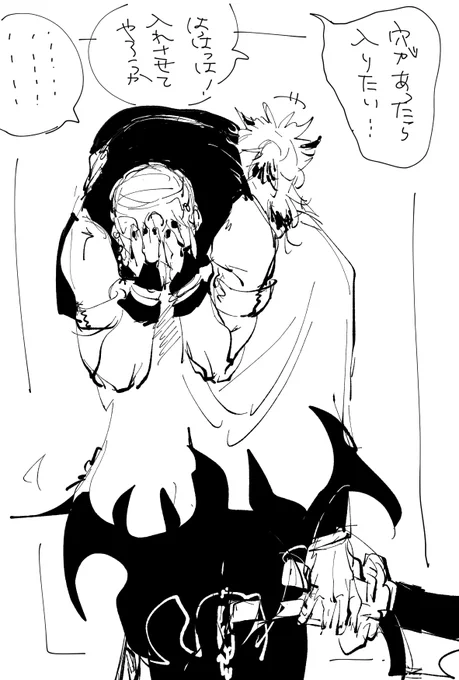 これは宇煉 