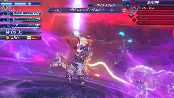 ひほ ペン終さん がハッシュタグ ゼノブレイド2 をつけたツイート一覧 1 Whotwi グラフィカルtwitter分析 ひほ ペン終さん がハッシュタグ ゼノブレイド2 をつけたツイート一覧 1 Whotwi グラフィカルtwitter分析