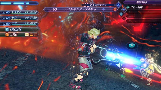 ひほ ｾｳｽはじめたさん がハッシュタグ ゼノブレイド２ をつけたツイート一覧 1 Whotwi グラフィカルtwitter分析