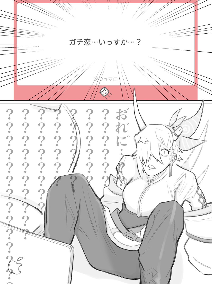 たのしい新人Vtuber生゛活゛

(ガチ恋゛編) 