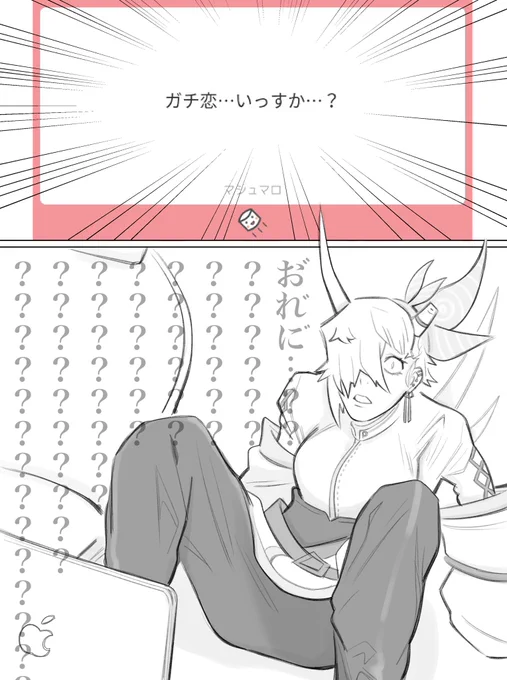たのしい新人Vtuber生゛活゛

(ガチ恋゛編) 