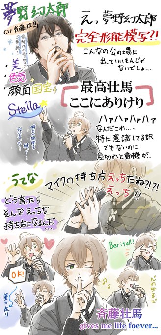 ヒプマイバトルシブヤのtwitterイラスト検索結果