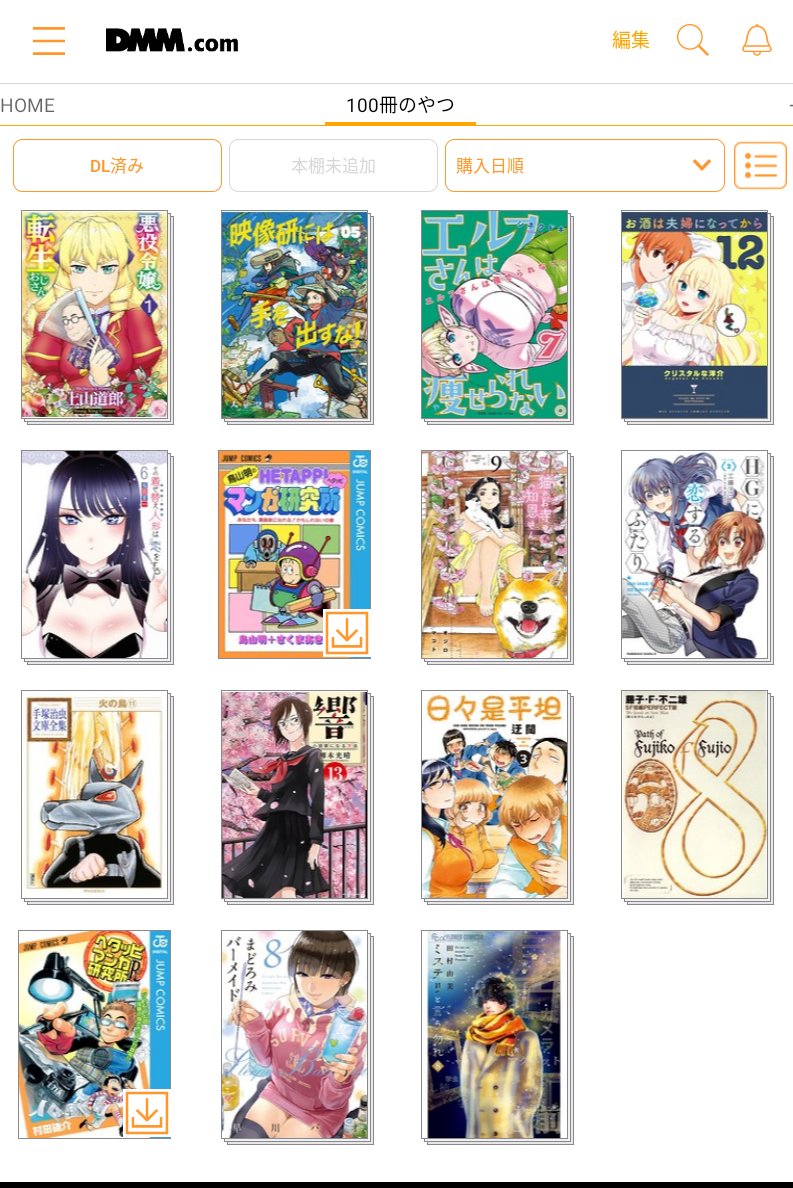 夢民 バーチャル一般人 自分のdmmブックス70 オフ100冊デッキ 画像のマンガと 漫画以外に 月ノさんのノート ヴァンパイアアートワークス 逆転裁判イラストアーカイブス アニメを作ることを舐めてはいけない ストリートファイター 夢民 バーチャル一般人 自分のdmmブックス70 オフ100冊デッキ 画像のマンガと 漫画以外に 月ノさんのノート ヴァンパイアアートワークス 逆転裁判イラストアーカイブス アニメを作ることを舐めてはいけない ストリートファイター