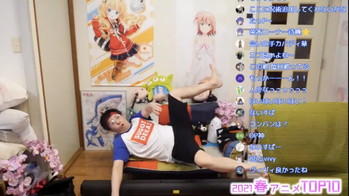 ぽてチノ ライアー ライアーアニメ化企画進行中 Studyには で感謝 たぐエンさん今期春アニメ最初のアニメガタリズ お疲れ様でした 今日もなかなかのランキング良かったですね 来週もアニメガタリズ放送楽しみにしてます アニメガタリズ たぐエンさん ぽてチノ ライアー ライアーアニメ化企画進行中 Studyには で感謝 たぐエンさん今期春アニメ最初のアニメガタリズ お疲れ様でした 今日もなかなかのランキング良かったですね 来週もアニメガタリズ放送楽しみにしてます アニメガタリズ たぐエンさん