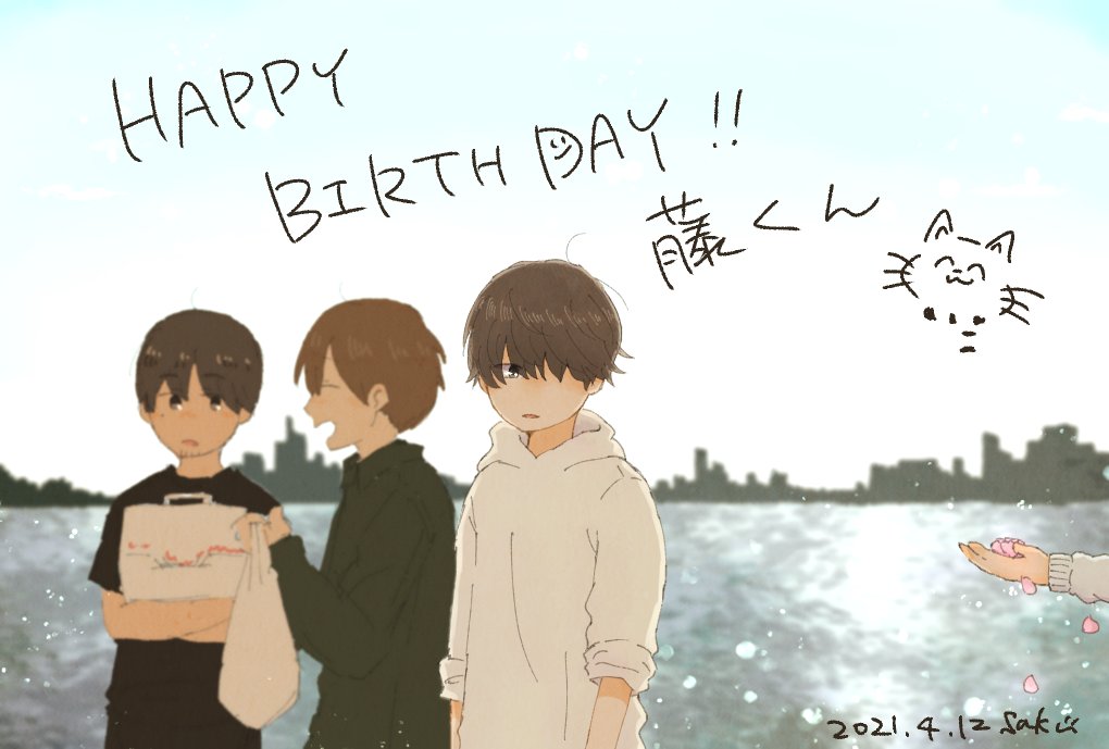 Bumpofchicken X 藤くん誕生日 Hotワード Bumpofchicken X 藤くん誕生日 Hotワード