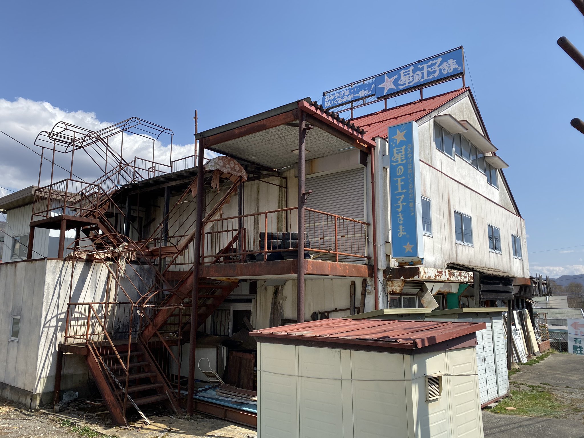 廃パチンコ店 Twitter Search Twitter
