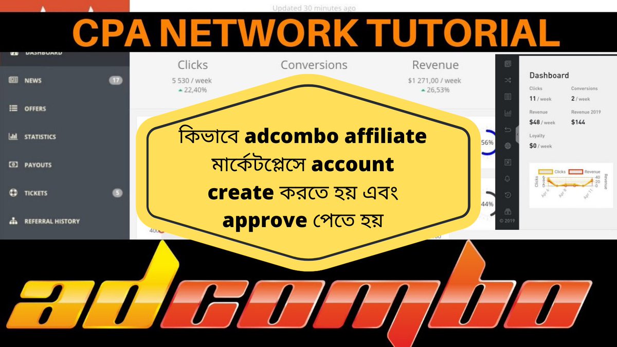FreelancerMahim's tweet photo. কিভাবে adcombo affiliate মার্কেটপ্লেসে account create করতে হয় এবং approve পেতে হয় #freelancermahim #adcombo #AffiliateMarketing #DigitalMarketing #OnlineMarketing #earnmoney #EarnMoneyOnline 
visit here: https://t.co/xo7jupFtWr https://t.co/jy929yL17n