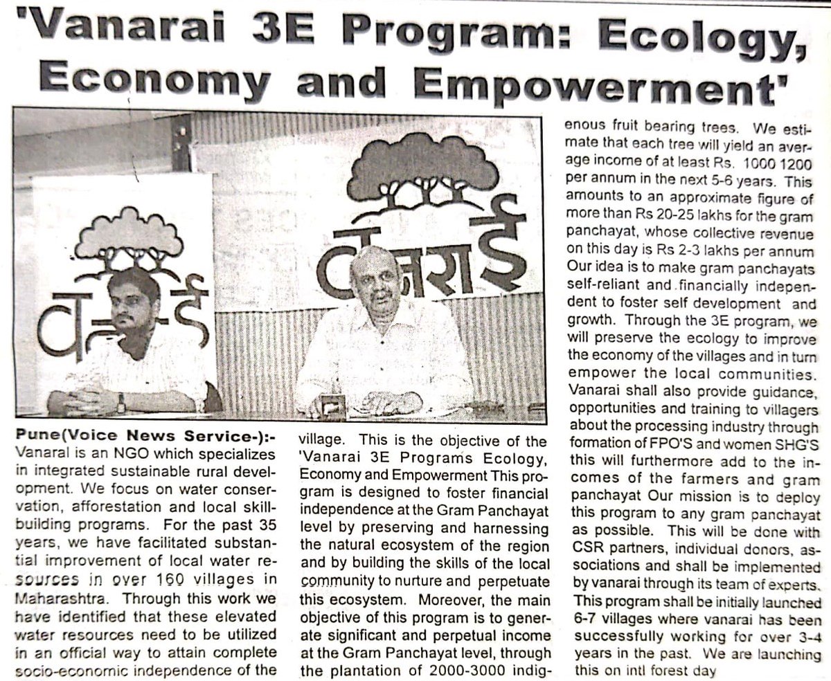 Vanarai_Pune's tweet photo. Vanarai 3E Program: Ecology, Economy and Empowerment
Media Coverage
#vanarai #vanaraitrust #3Eprogram #ngo #ngoindia #social #environmental #plantation #india #society #trees #green #greenindia #nature #naturelover #paryavaran #pune #maharashtra #instagram #instanature https://t.co/0jaAbWuuJ9