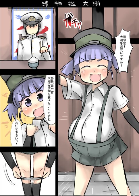 大潮で漬け物を漬けた時の漫画です。良かったらこちらもどうぞ 