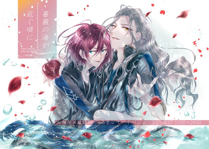 茨凪のtwitterイラスト検索結果