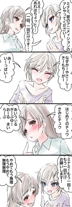 アナスタシア を含むマンガ一覧 ツイコミ 仮