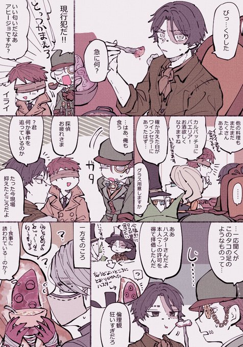 陰キャ組のtwitterイラスト検索結果 陰キャ組のtwitterイラスト検索結果