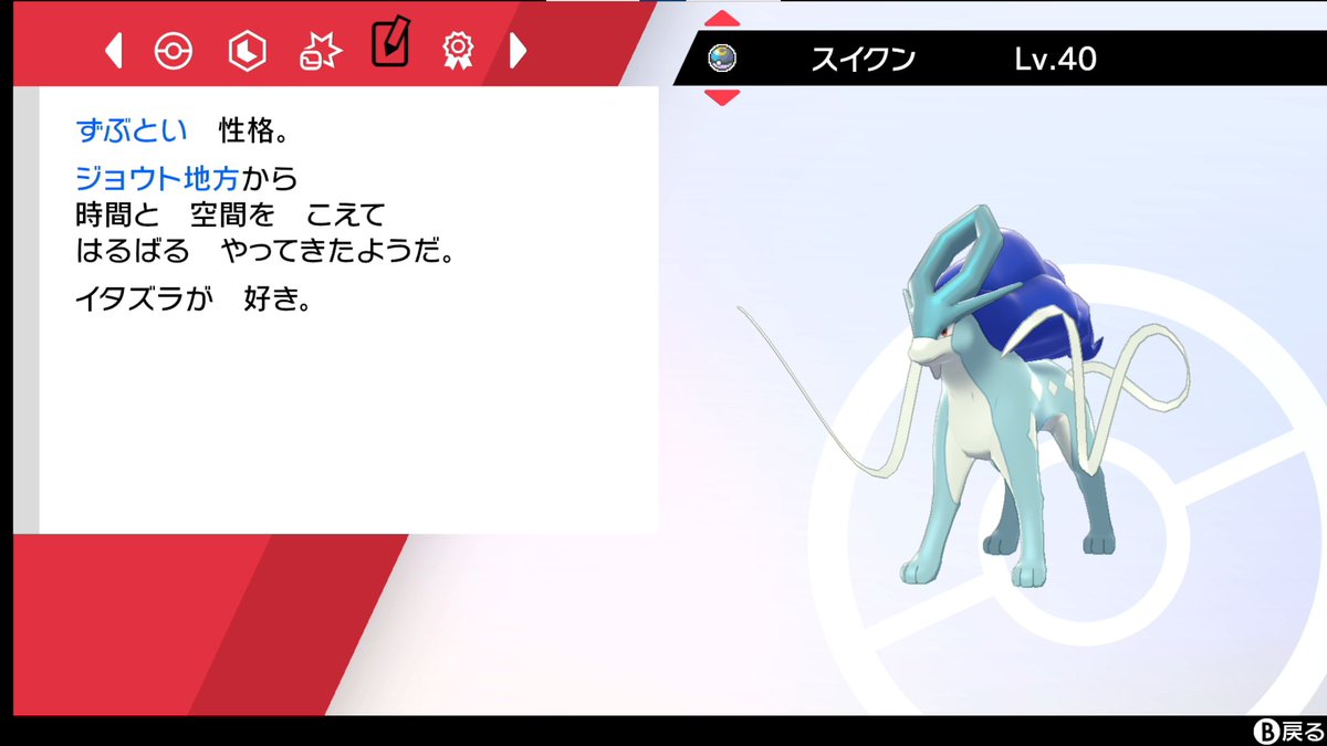 Astral 乱数を試した時の余った個体を ランダムで1体1名様の方にプレゼントします Hgss産 ラティアス スイクン 参加方法 フォロー Rt 期限 4 18 21時 本当に欲しい方に差し上げたいと思ってるので 捨て垢は基本的に省きます 乱数産 Astral 乱数を試した時の余った個体を ランダムで1体1名様の方にプレゼントします Hgss産 ラティアス スイクン 参加方法 フォロー Rt 期限 4 18 21時 本当に欲しい方に差し上げたいと思ってるので 捨て垢は基本的に省きます 乱数産
