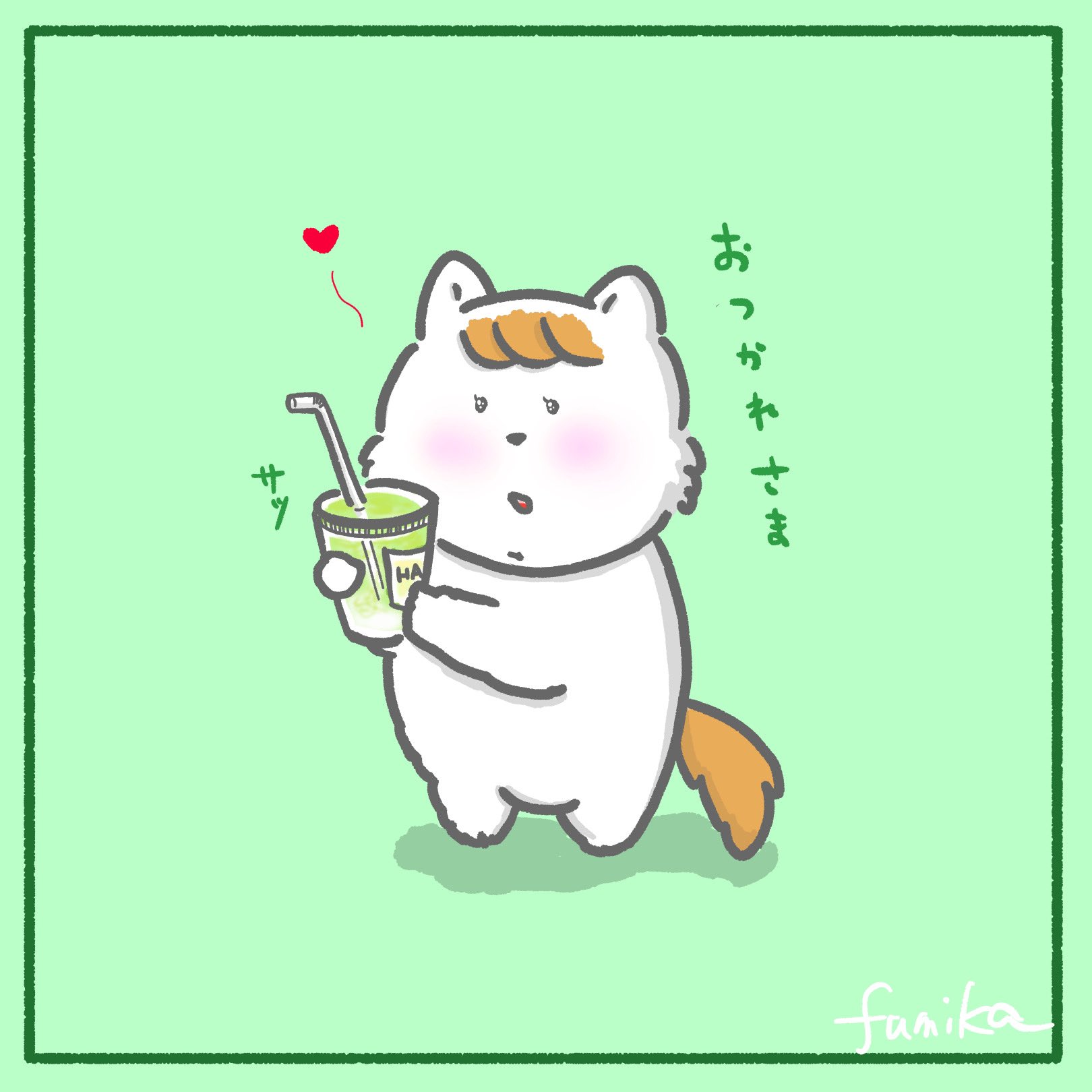 アイス抹茶ラテ Twitter Search Twitter