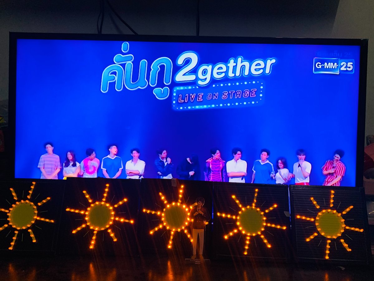 allbright_ofc's tweet photo. ☀️☀️☀️☀️☀️เจิดจ้ามากค่า☀️☀️☀️☀️☀️☀️

#คั่นกูLiveOnStageD2 
#bbrightvc https://t.co/eWuN0C8XYW