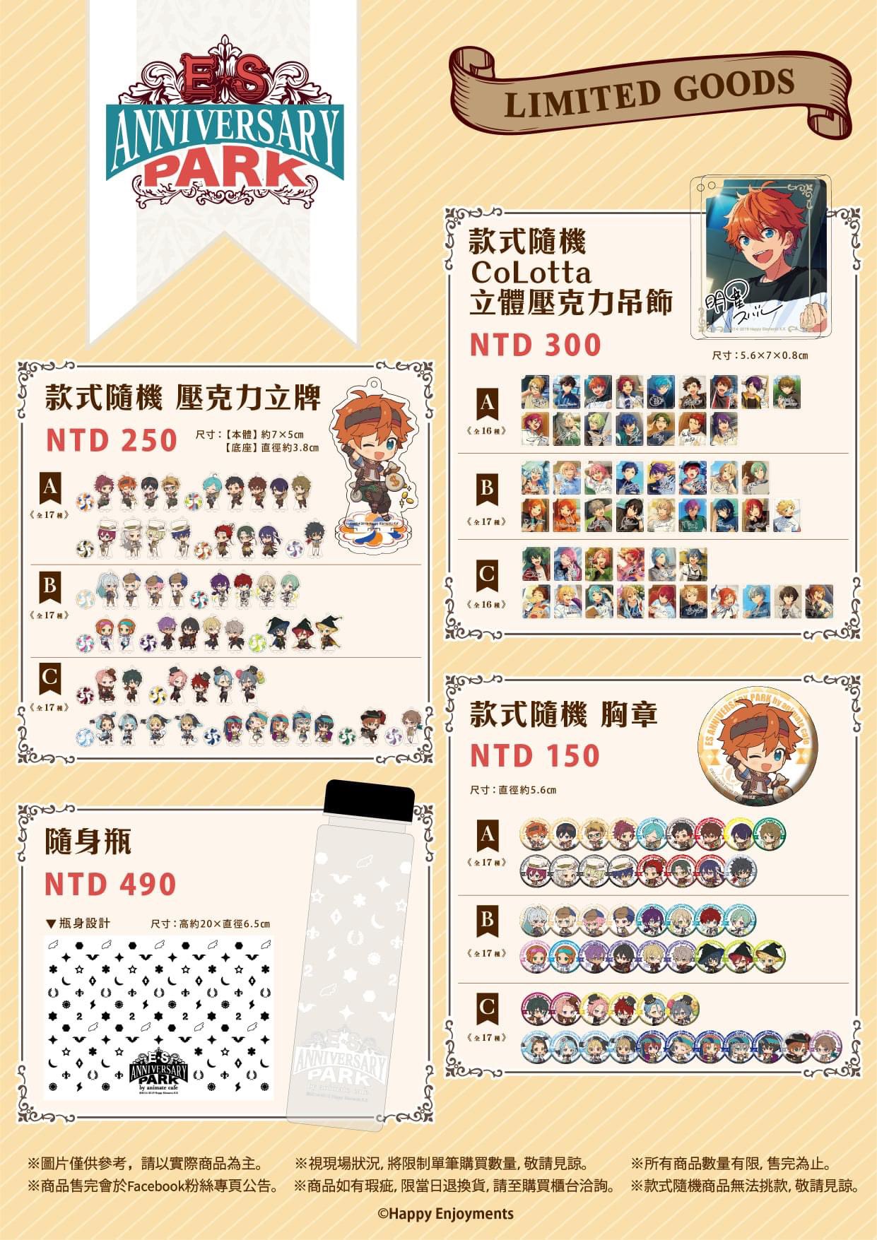 丸の猫(株)♡キャラグッズ海外限定品輸入♡ on X: 