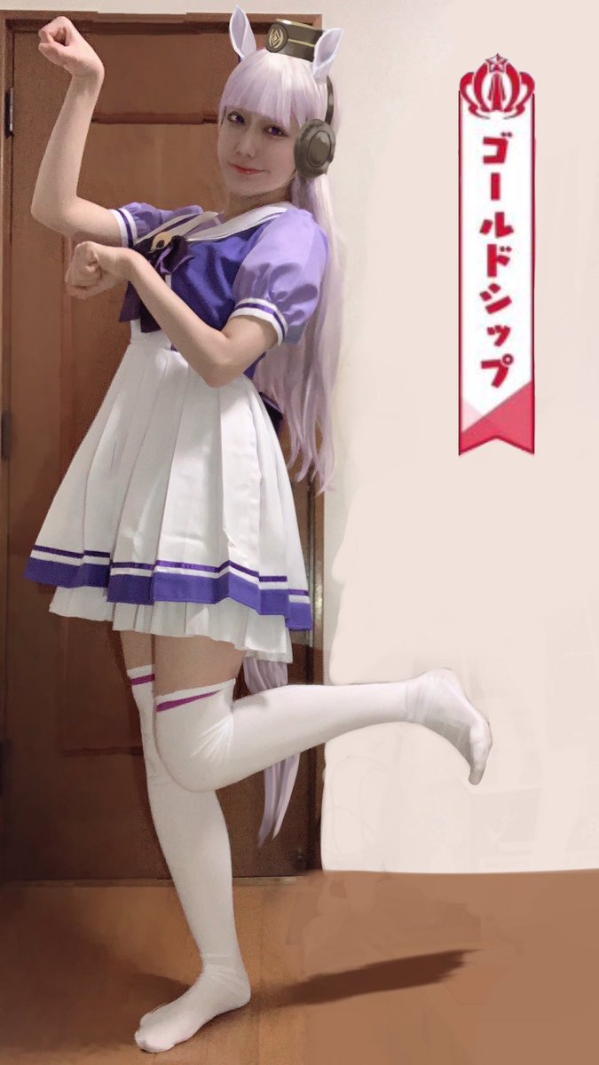 会心ノ一撃 ノ 待雪アイリ ゴルシ ゴルシ ゴルシ 外に出られないので宅コスです 無いものは描きました ウマ娘 ゴールドシップ ゴルシ コスプレ 表情筋コスプレイヤー 会心ノ一撃 ノ 待雪アイリ ゴルシ ゴルシ ゴルシ 外に出られないので宅コスです 無いものは描きました ウマ娘 ゴールドシップ ゴルシ コスプレ 表情筋コスプレイヤー