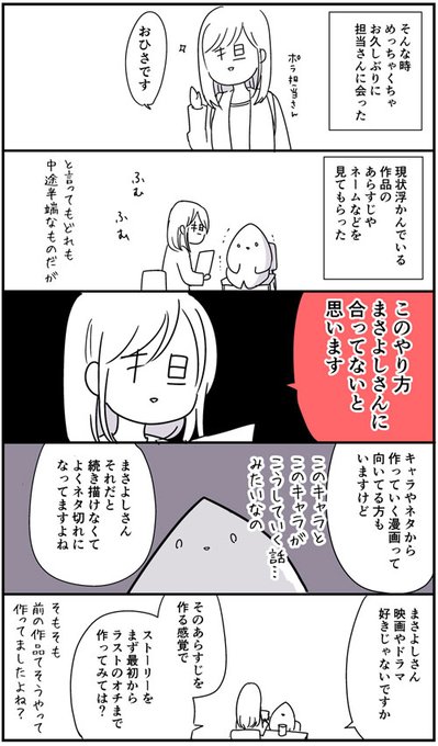もすこ コミティア140 し 12bさん と Masayosi224 のやりとり 1 Whotwi グラフィカルtwitter分析
