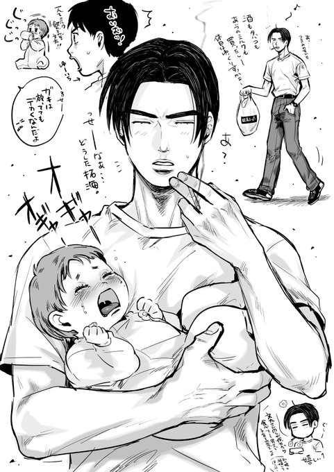 ココア Ariarikapibara2の漫画作品一覧 ココア Ariarikapibara2の漫画作品一覧