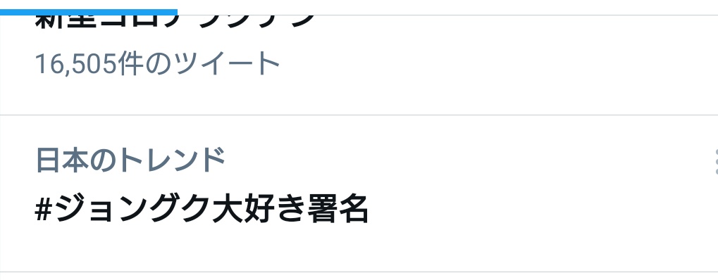 怒り アニメ 最新情報まとめ みんなの評価 レビューが見れる ナウティスモーション 3ページ目