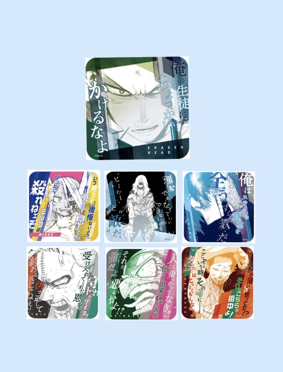 吉田くん@グッズ取引垢 on X: 吉田くん@グッズ取引垢 on X: