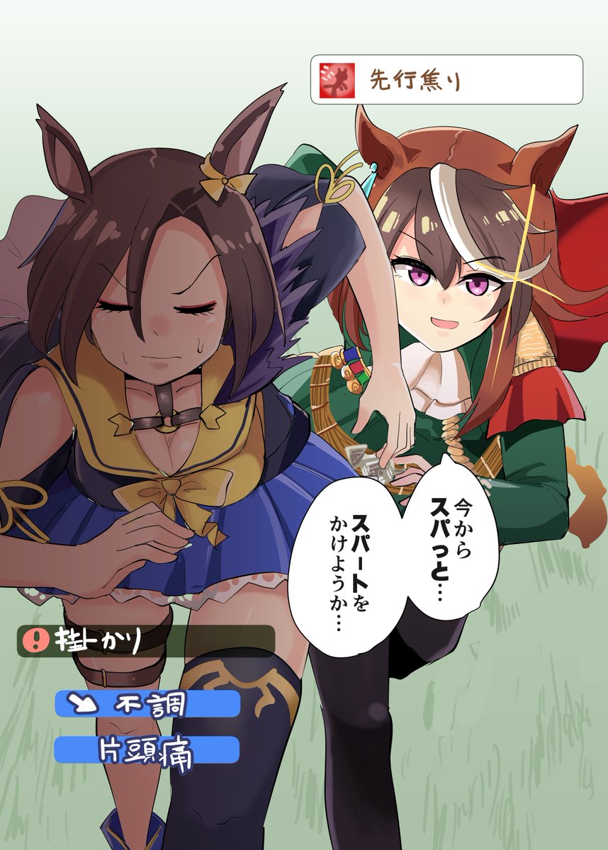 ウマ娘 シンボリルドルフのダジャレまとめ 汝 皇帝の笑いを見よ Togetter ウマ娘 シンボリルドルフのダジャレまとめ 汝 皇帝の笑いを見よ Togetter