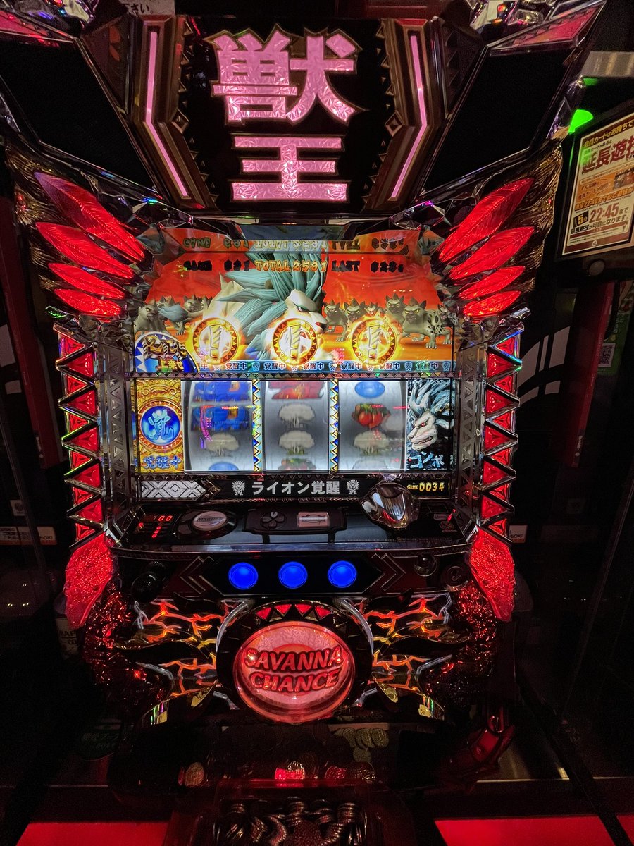 とと犬 りちゃのすけさん来店の店で番長3打ちたかったけど 抽選あかんくてまどマギ2からのスタート まどマギ人気ないのって珍しいと思うけど案の定やった でもでもその後の獣王で大逆転 りちゃのすけ 獣王 彦根