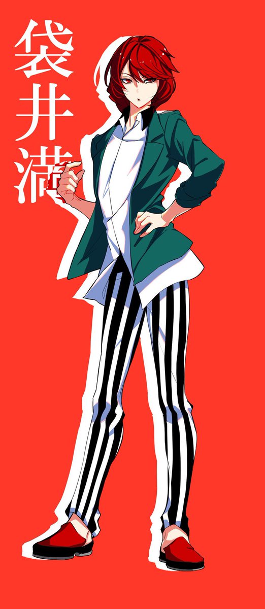 袋井のtwitterイラスト検索結果